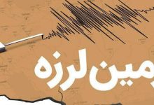 زلزله رشتخوار
