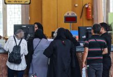 ضامن وام ازدواج