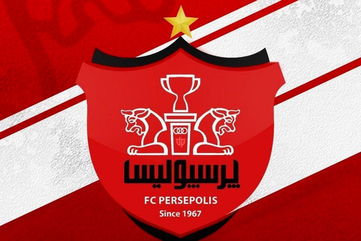 پرسپولیس جریمه