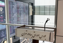 بازار سرمایه عقب‌مانده از تورم