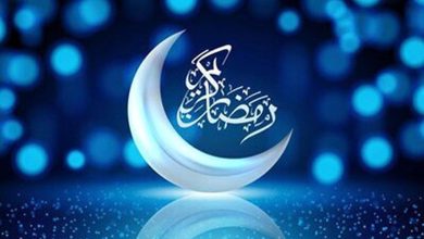 آغاز رمضان