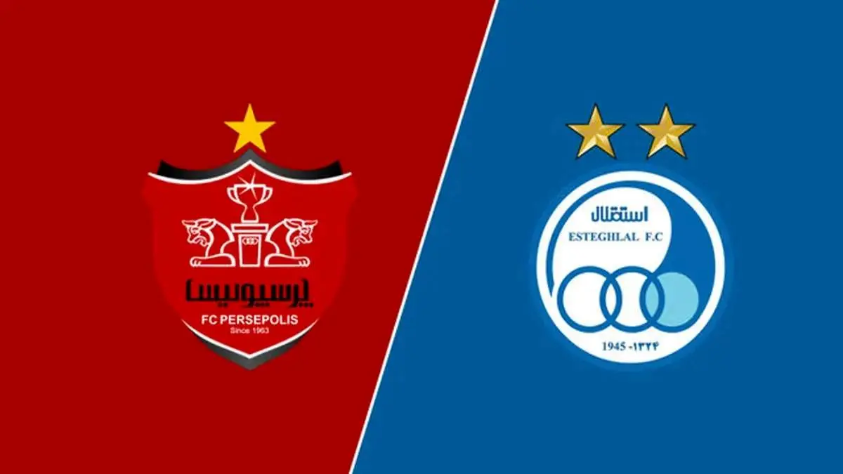 استقلال پرسپولیس