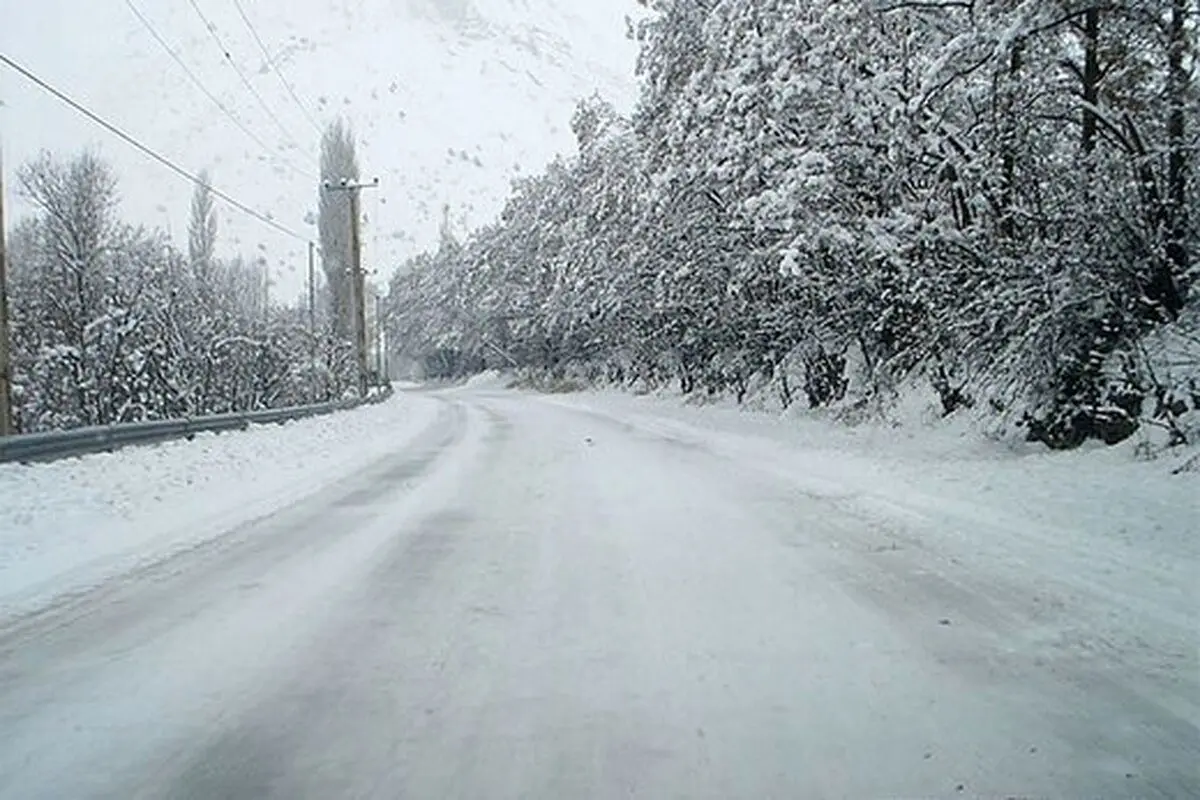 تجهیزات زمستانی