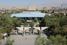 دانشگاه تهران