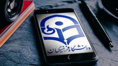 دانشگاه جامع فرهنگیان