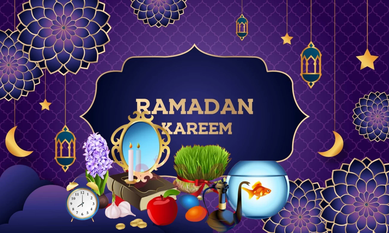 رمضان و نوروز