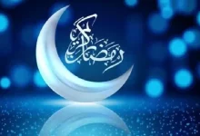 صنوف متخلف رمضان