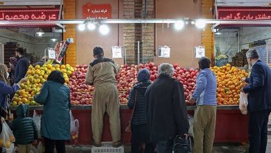 نااطمینانی