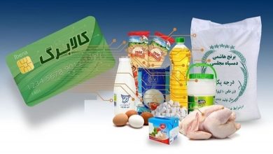 کالابرگ الکترونیک