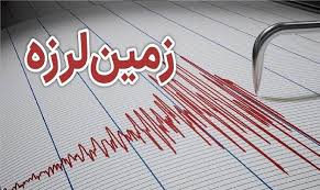 زلزله