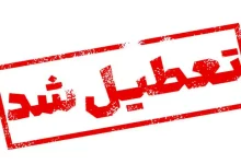 مدارس فیروزکوه