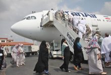 پرواز حج