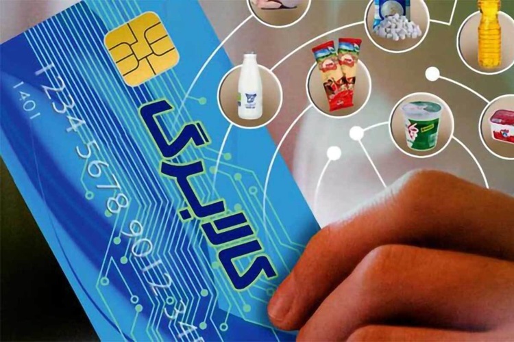 کالابرگ مرحله دوم آغاز شد؛ با موبایل اعتبار خود را چک کنید!