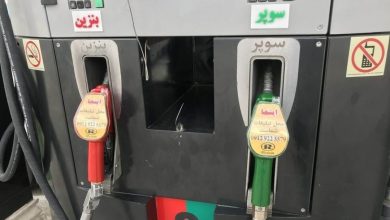 بنزین سوپر