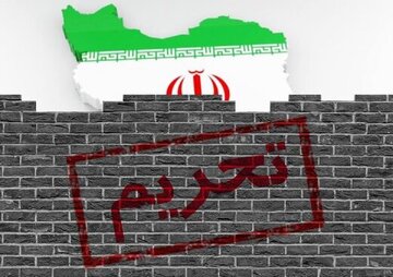 تحریم آمریکا علیه ایران