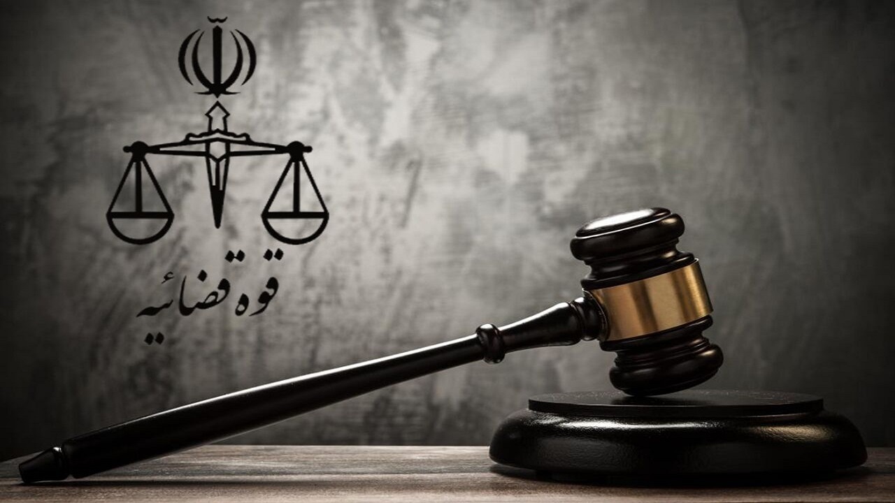 ضرب و شتم کرمانشاه پرونده قضایی
