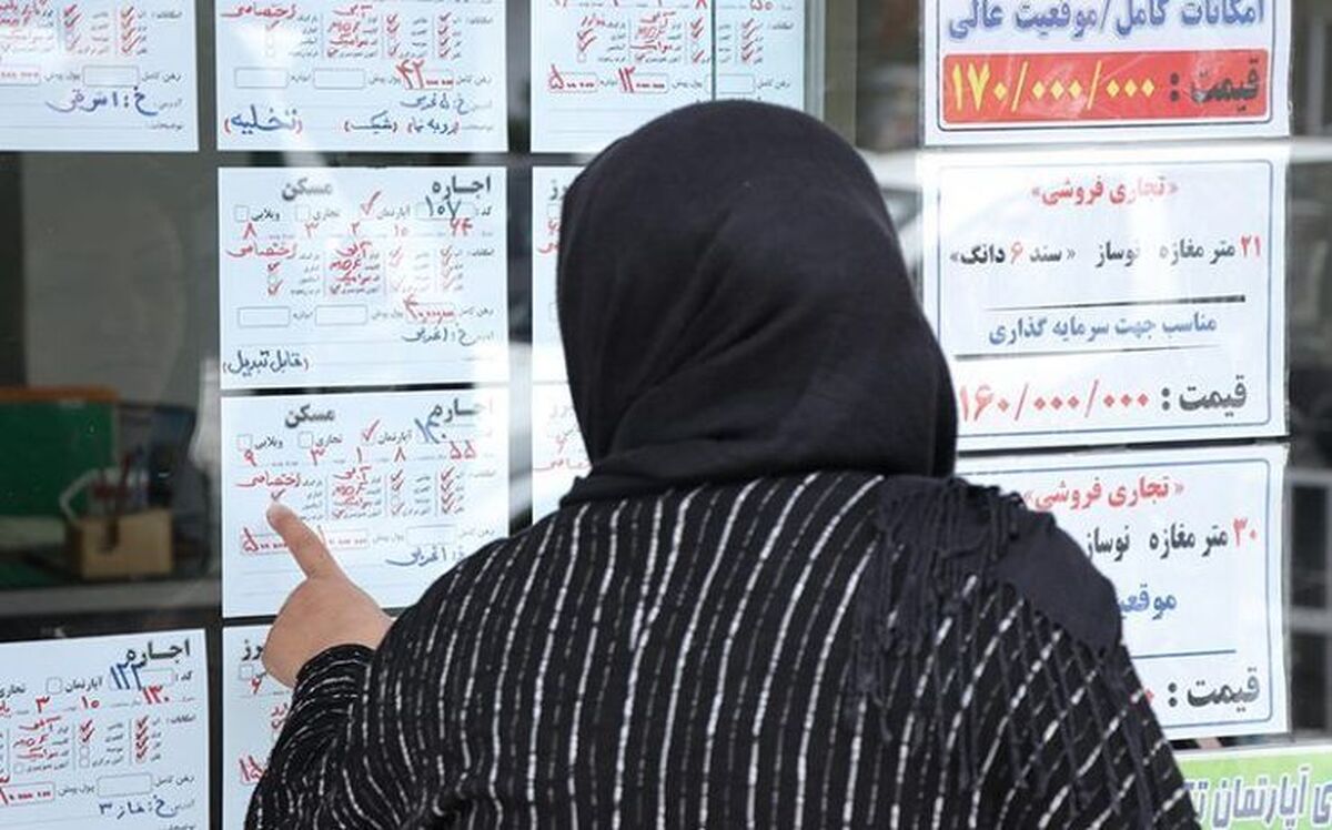 مستأجران اجاره خانه