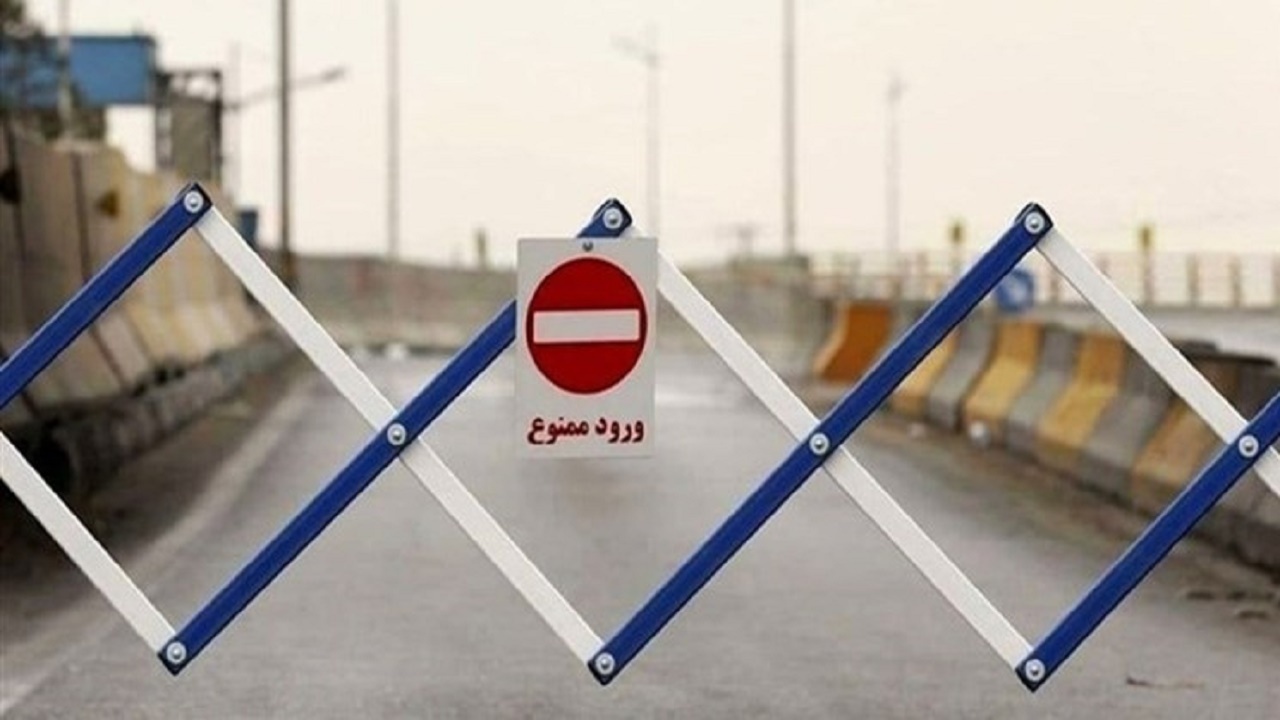 ممنوعیت تردد کندوان