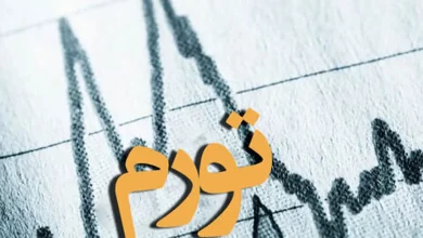 نرخ تورم