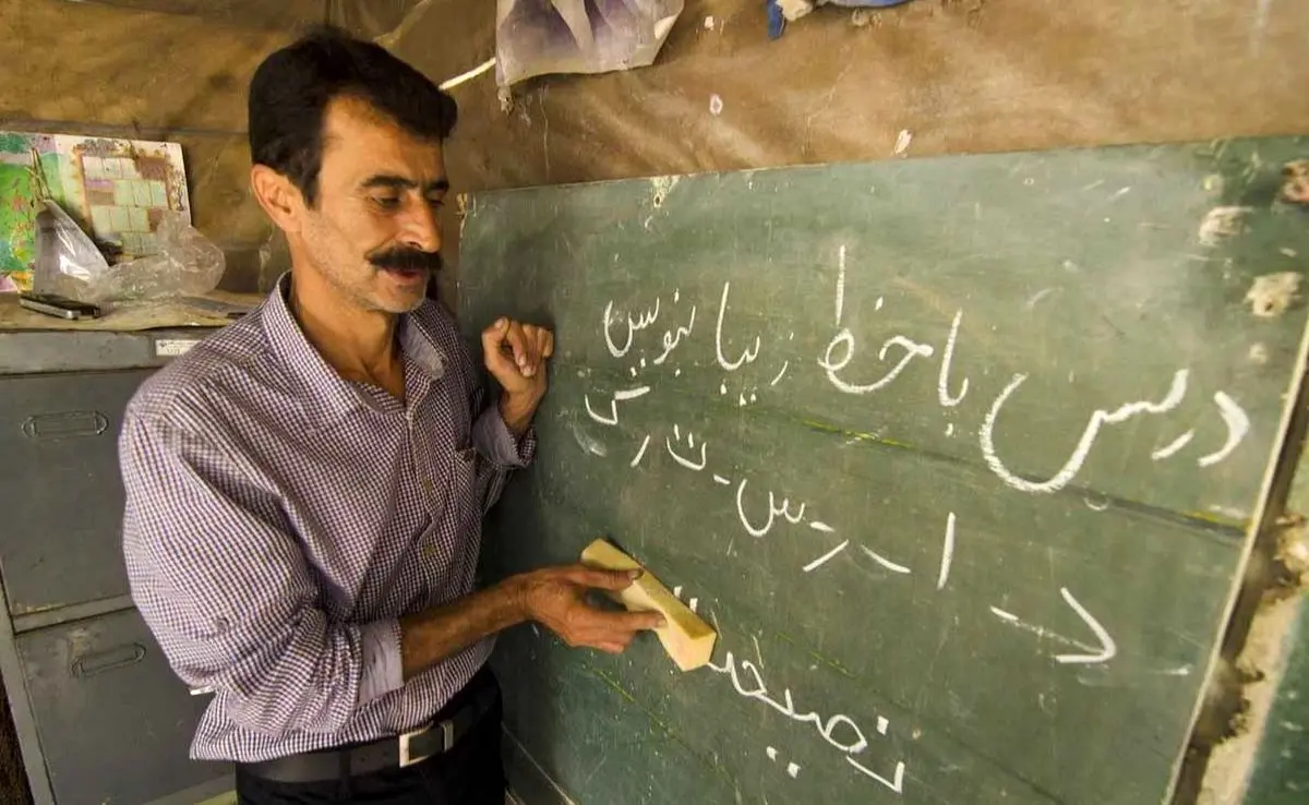 نقل و انتقال معلمان