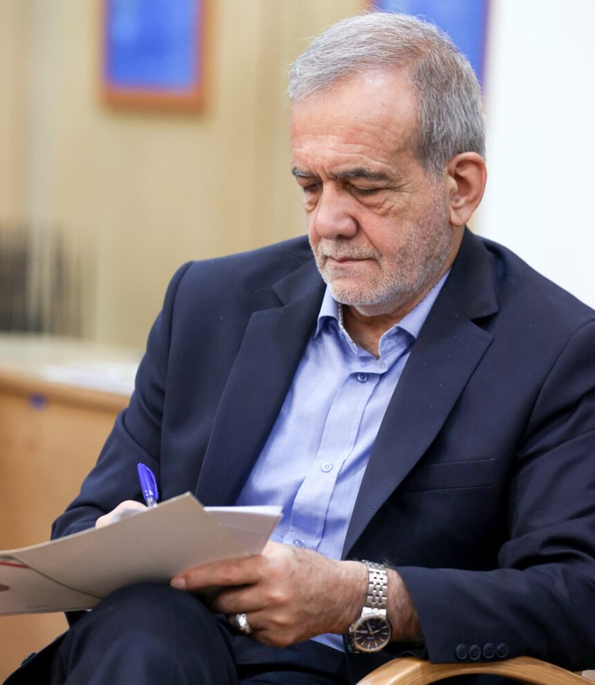 پزشکیان ارزش افزوده