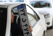 پلاک ایران خودرو
