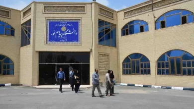 پیام‌نور به‌روزرسانی