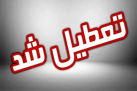 تعطیلی چهارشنبه در یزد به دلیل موج کم‌سابقه گرما