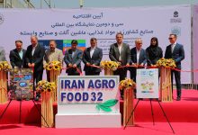آگروفود-نمایشگاه