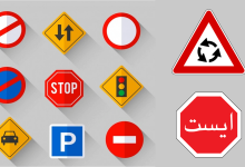 مقررات تازه رانندگی