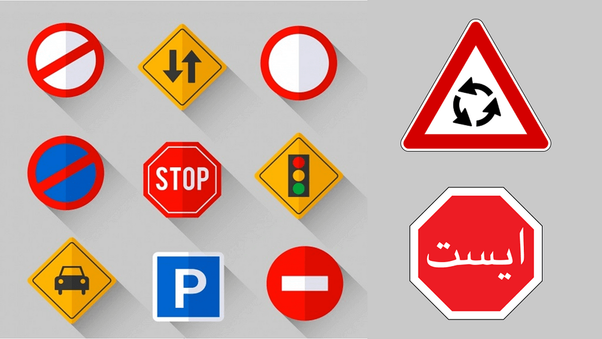 مقررات تازه رانندگی