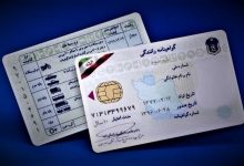 ابطال گواهینامه