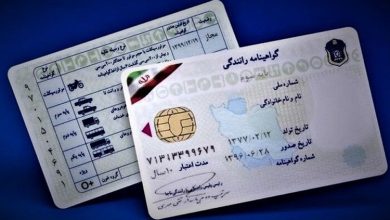 ابطال گواهینامه