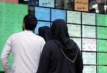 اجاره خانه تهران
