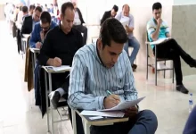 استخدام وزارت بهداشت