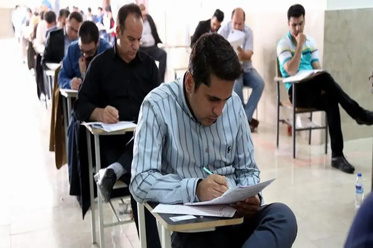 استخدام وزارت بهداشت