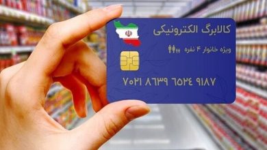 اعتبار کالابرگ