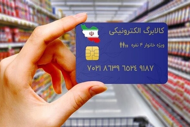 اعتبار کالابرگ