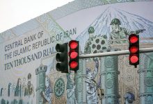 اقتصاد ایران