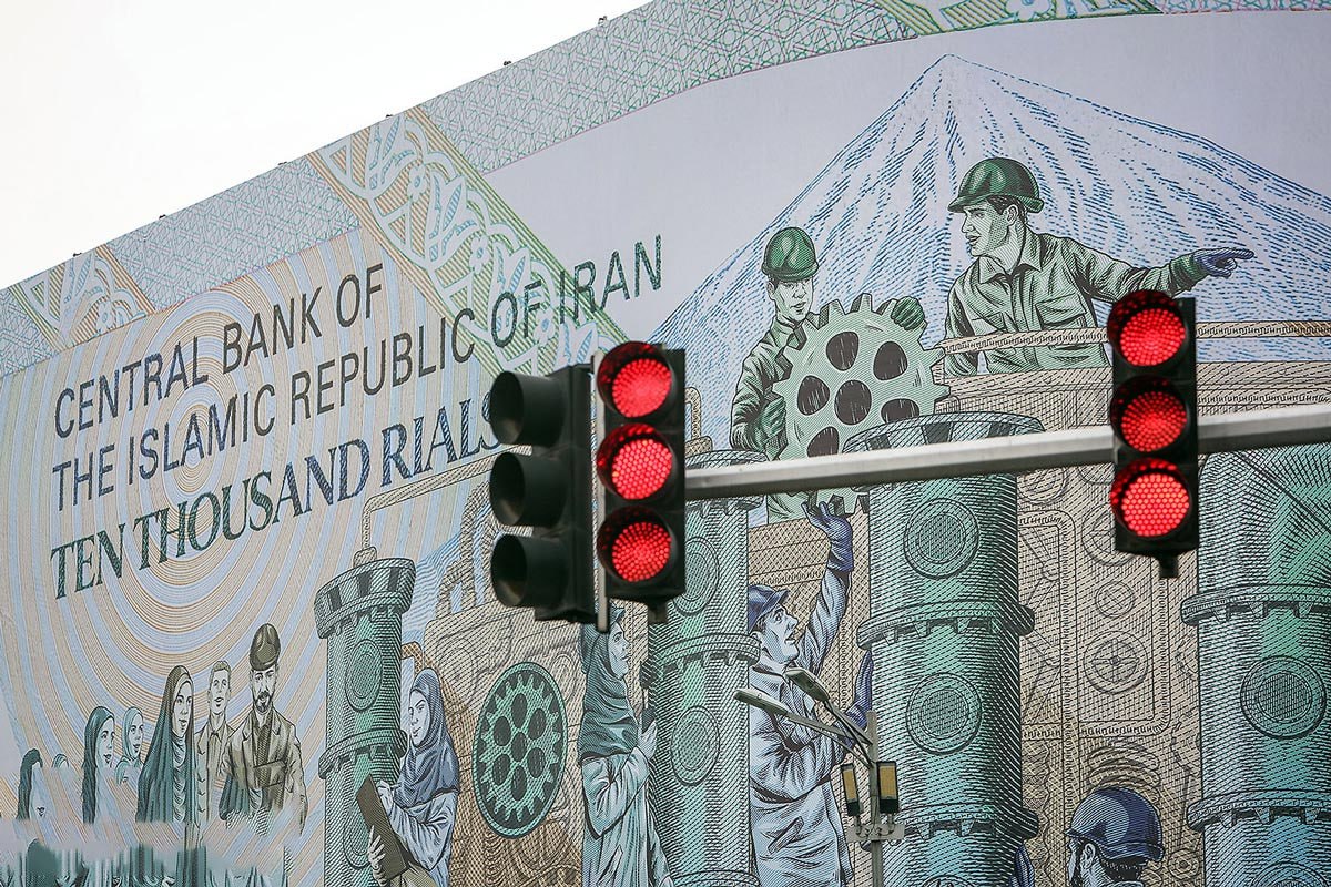 اقتصاد ایران