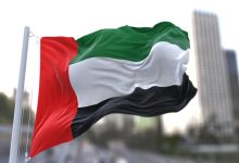 امارات سفیر اسرائیل احضار