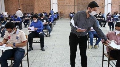 امتحان نهایی