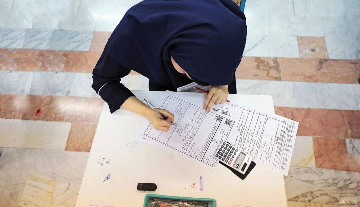 امتحانات نهایی