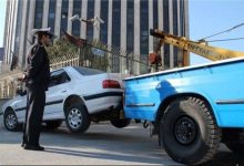 انتقال به پارکینگ