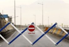 انسداد جاده هراز