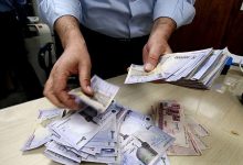 اوراق بدهی دولتی