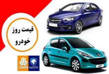 ایران خودرو