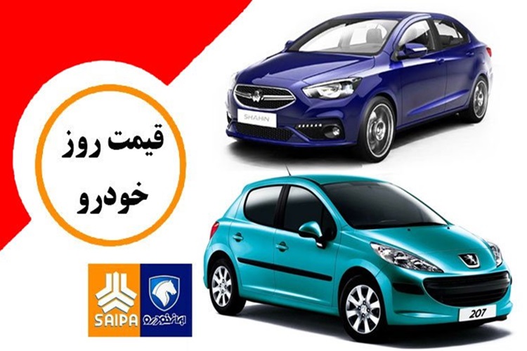 ایران خودرو