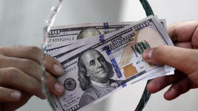 بازار ارز تجاری