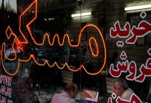 بازار مسکن